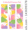 Banner set_Abstract_Vertical 143699378
