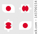 Japan Flag Rounded Shapes and Puzzle Set. 143700154