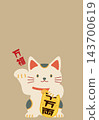 Cute lucky cat and good fortune illustration frame that can be used for New Year's cards or business flyers. 143700619