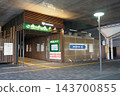 JR Musashi-Sakai Station, nonowa Exit 143700855