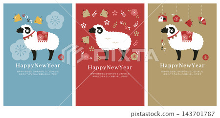 2027 Year of the Sheep New Year's Card Designs: A Set of 3 Casual and Cute Sheep-Themed New Year's Cards 2027 Year of the Sheep New Year's Card Designs: A Set of 3 Casual and Cute Sheep-Themed New Year's Cards 143701787