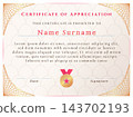 Certificate of appreciation, classic decorated vector template. Festive elegant award diploma design with golden border, decorative frame and gold medal Certificate of appreciation, classic decorated vector template. Festive elegant award diploma design with golden border, decorative frame and gold medal 143702193