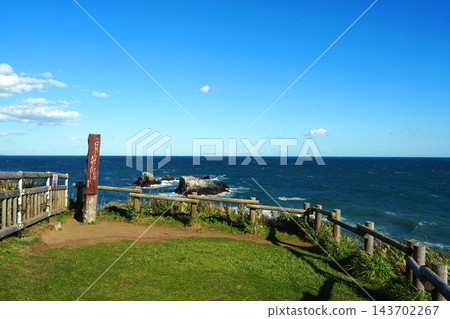 Kiritappu Point Kiritappu Point 143702267