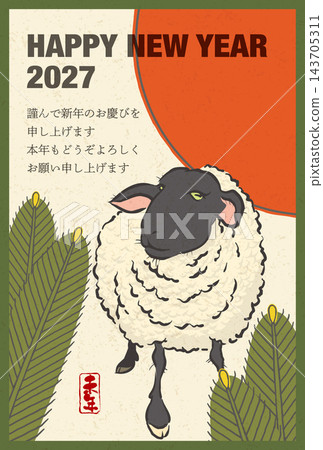 2027年新年賀卡範本:花紮風格設計,新年快樂,附新年祝福語。 2027年新年賀卡範本:花紮風格設計,新年快樂,附新年祝福語。 143705311