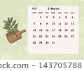 March 2027 Calendar (Sunday Start) 143705788