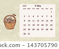 May 2027 Calendar (Sunday Start) 143705790