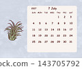 July 2027 Calendar (Sunday Start) 143705792