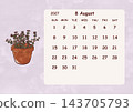 August 2027 Calendar (Sunday Start) 143705793