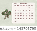 October 2027 Calendar (Sunday Start) 143705795