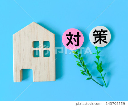 日常生活措施:居家及因應措施 日常生活措施:居家及因應措施 143706559