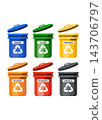 Waste Segregation Trash Bins Set 143706797