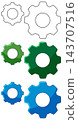 Set of Industrial Gear Icons in Outline Green and Blue Styles 143707516