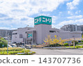 Exterior view of Nitori Makuhari store, Makuhari 1-chome intersection, and pedestrian overpass [Makuhari-cho, Hanamigawa-ku, Chiba City, Chiba Prefecture] 143707736