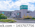 Exterior view of Nitori Makuhari store, Makuhari 1-chome intersection, and pole sign [Makuhari-cho, Hanamigawa-ku, Chiba City, Chiba Prefecture] 143707756