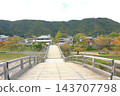 Yamaguchi ken Iwakuni-shi Kintai-kyo 143707798