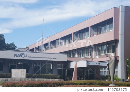 日本國立天文台正門外觀。 日本國立天文台正門外觀。 143708375