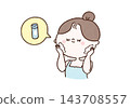A woman applies lotion to her entire face with her palms as part of her skincare routine. 143708557