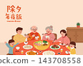 Happy Asian Family Having Chinese New Year Reunion Dinner Illustration 143708558