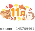 可愛的十一月月亮插圖 143709491