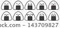 A set of facial expression icons for a rice ball character. 143709827
