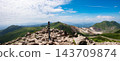 Scenery from the summit of Mt. Kuju, Oita Prefecture 143709874