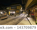 Kumamoto Prefecture: Snow-covered Kurokawa Onsen 143709879