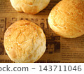 Dutch Tiger Bread English lettering back Dutch Tiger Bread English lettering back 143711046