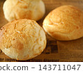 Dutch Tiger Bread English lettering back Dutch Tiger Bread English lettering back 143711047
