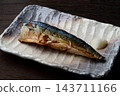 鹽烤鯖魚，乾鯖魚 143711166
