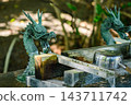 Chozuya (water purification fountain) of the Eight Great Dragon Kings Water God 143711742