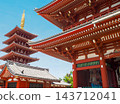 從下方看到的淺草寺寶藏門和五重塔。 143712041