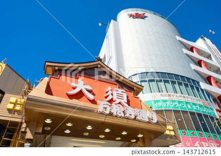 名古屋市街道Osu Manmatsu-dera街購物街Manmatsu-dera交叉口象徵拱 名古屋市街道Osu Manmatsu-dera街購物街Manmatsu-dera交叉口象徵拱 143712615