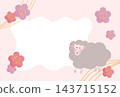 Cute sheep New Year's card frame 143715152