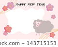 Cute sheep New Year's card with text 143715153