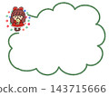 Cute illustration frame of a Christmas girl and a teddy bear. 143715666