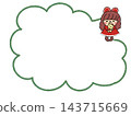Cute illustration frame of a Christmas girl and a teddy bear. 143715669