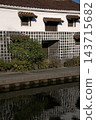 Buildings reflected in the moat 143715682