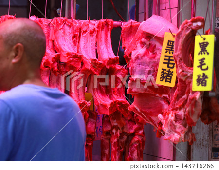 豬肉在香港市場的一家肉店出售。比牛肉和雞肉更高更貴。中國愛豬肉 豬肉在香港市場的一家肉店出售。比牛肉和雞肉更高更貴。中國愛豬肉 143716266