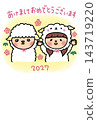 New Year's card, sheep and sheep costume, girl 143719220