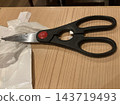 Grilled meat scissors 143719493