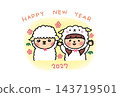 New Year's card, sheep and sheep costume, girl 143719501