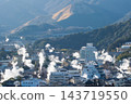 Beppu Kannawa Onsen Yukemuri 143719550