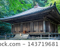Fukiji Temple Odo and fresh greenery 143719681