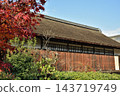 Kanshuji Temple in autumn: The study hall and maple trees (Yamashina Ward, Kyoto City) 143719749