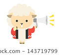 Sheep with a megaphone 143719799