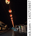秋節燈籠照亮夜空。 143719897