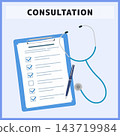 Clipboard checklist and stethoscope illustration vector material for medical examinations and health checkups. 143719984