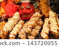新年特供天婦羅已在各大商店上架。 143720055