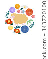 New Year's cards with cute and pop-style sheep illustrations 143720100
