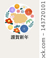 New Year's cards with cute and pop-style sheep illustrations, with text. 143720101